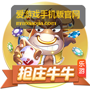 爱游戏手机版官网活动精选：回归补发礼包封面